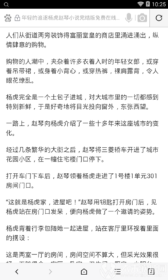 在菲律宾的中国驻大使馆电话为什么打不通